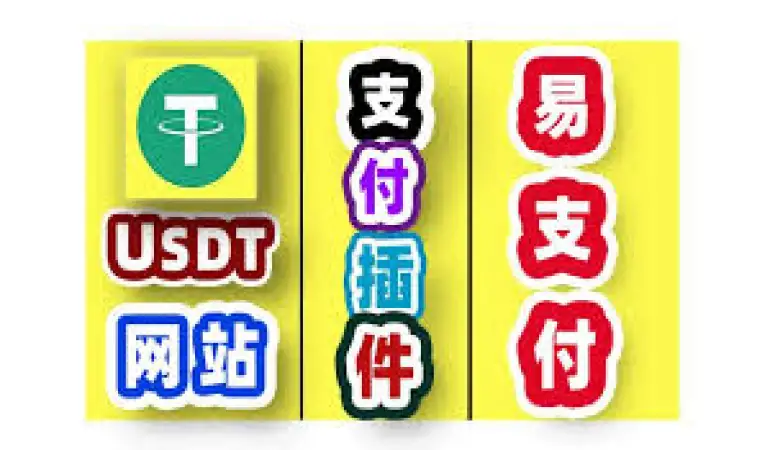 菲律宾GCASH原生支付通道 - 币付API接口解决方案