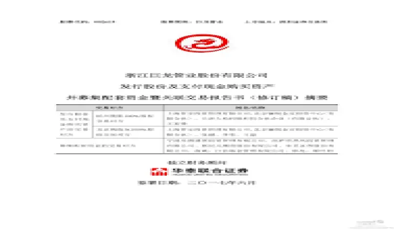 Philippines GCASH native payment channel API interface: efficient, secure, direct payment solution